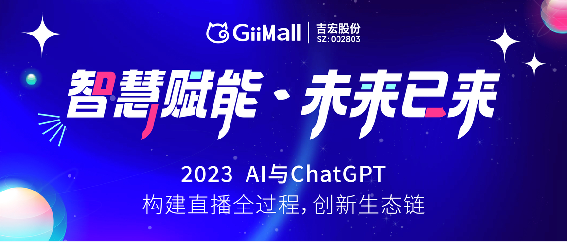 最便宜ChatGPT接口推荐，24小时AI直播服务稳定不崩