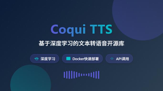 tts api TTS API不稳定怎么办？聚合接口平台降延迟提稳定