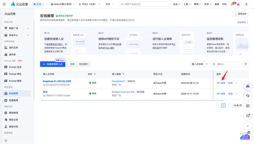 价格最低的llama接口推荐 聚合API降本方案
