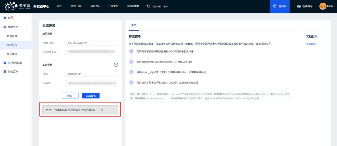克德罗维_克罗德任务_最便宜 克罗德 api key