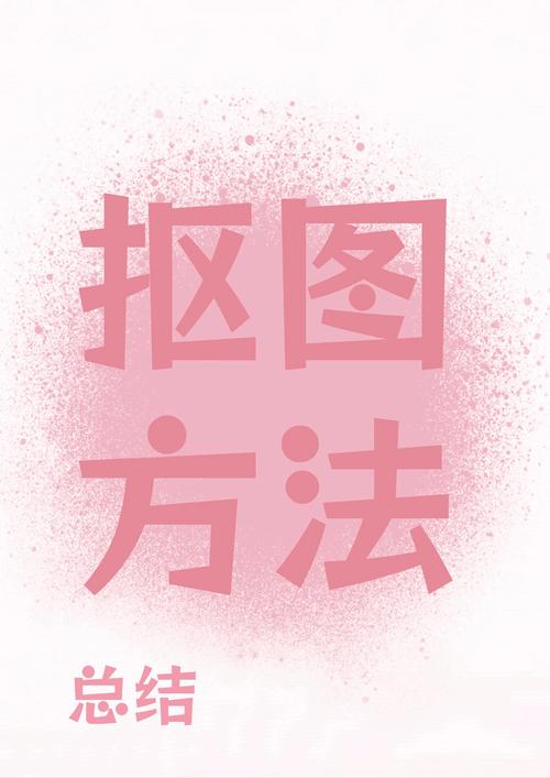 ai抠图_在线抠图工具_一键抠图网站