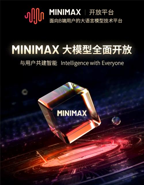 最便宜Minimax API key哪里找？他靠这招把AI成本打下来