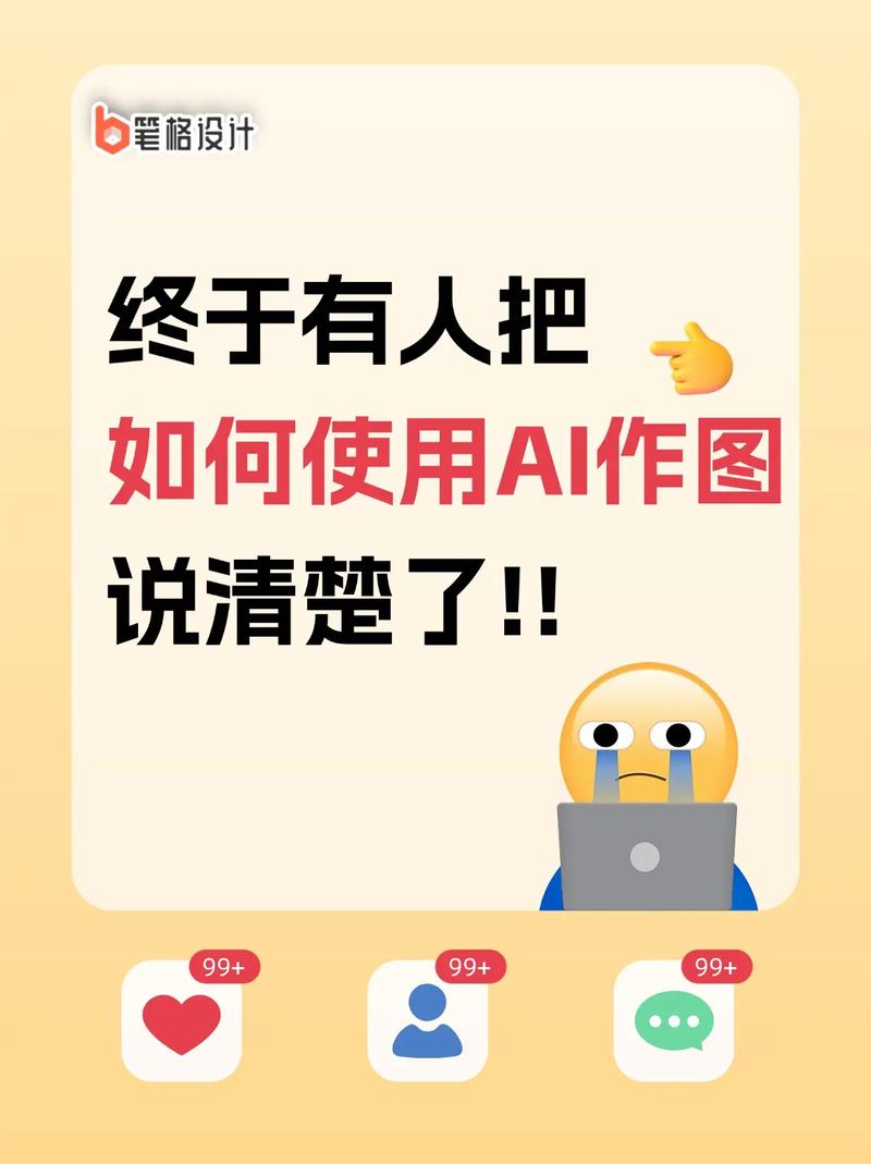 文生图API怎么选 才不背锅？企业级AI生图方案对比