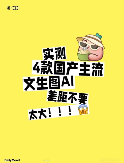 文图是啥_网上说的文图是什么意思_文生图api