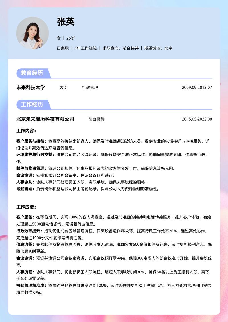 简历ai生成 如何避免技术对接噩梦？降本增效的实用指南