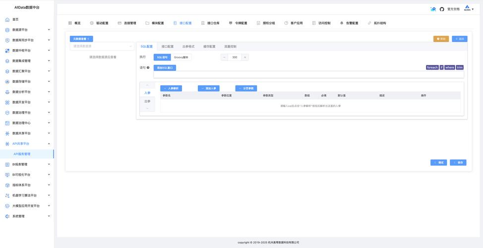 最便宜 Ideogram 接口_接口价格_简单的接口