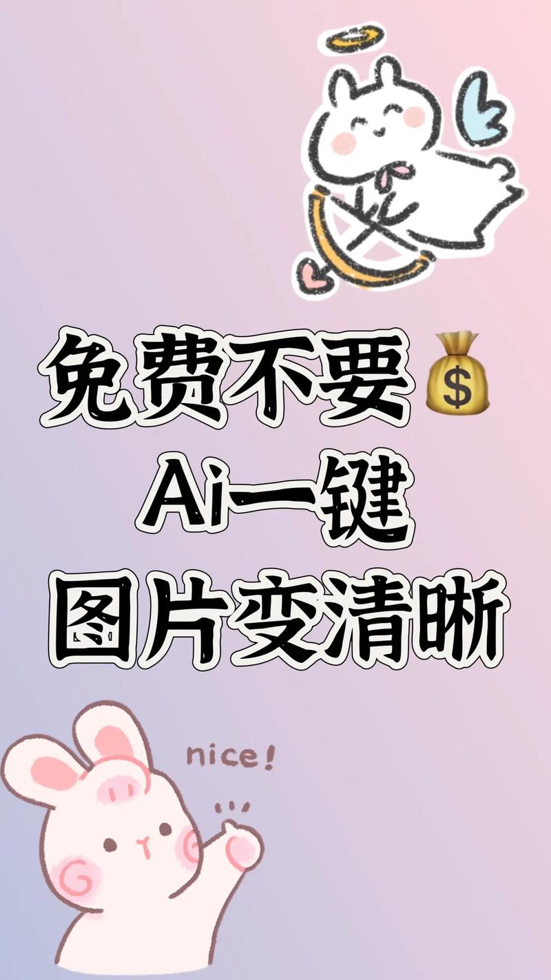 真心好用的8个AI手机APP，不占内存不搞套路，装完超香