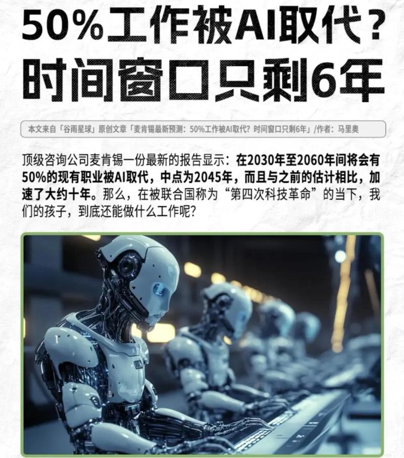 人工智能ai软件_ai人工智能_人工智能ai是什么东西