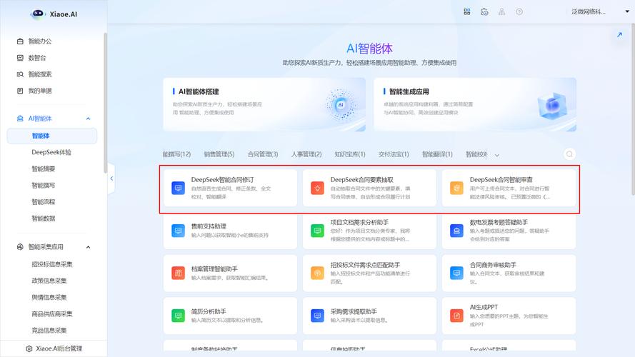 便宜的英文_便宜的拼音_最便宜 DeepSeek api