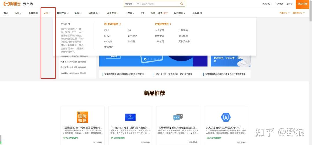 open api 别再傻傻对接API了！用这个平台成本直降80%，OpenAPI聚合神器