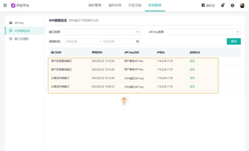 去水印API成本高不稳定？接口聚合平台一站式解决高并发难题