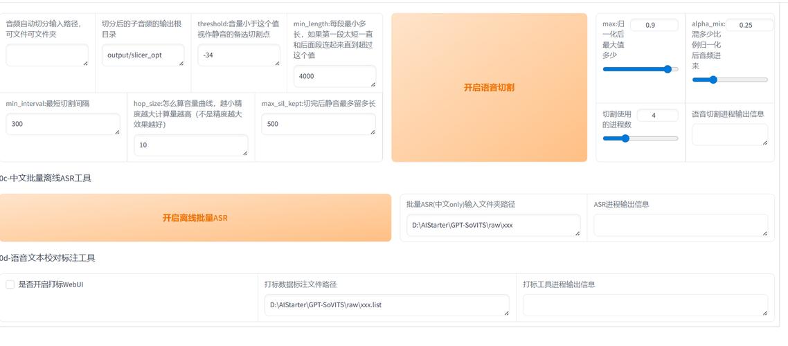出海APP不用再自建接口了，配音API聚合服务降本增效