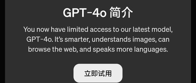 OpenAI Plus 接口太贵？最新企业方案低成本解决高并发