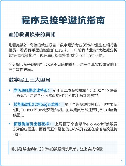 API接口调用避坑指南：老刘用一辆宝马的代价换来的教训