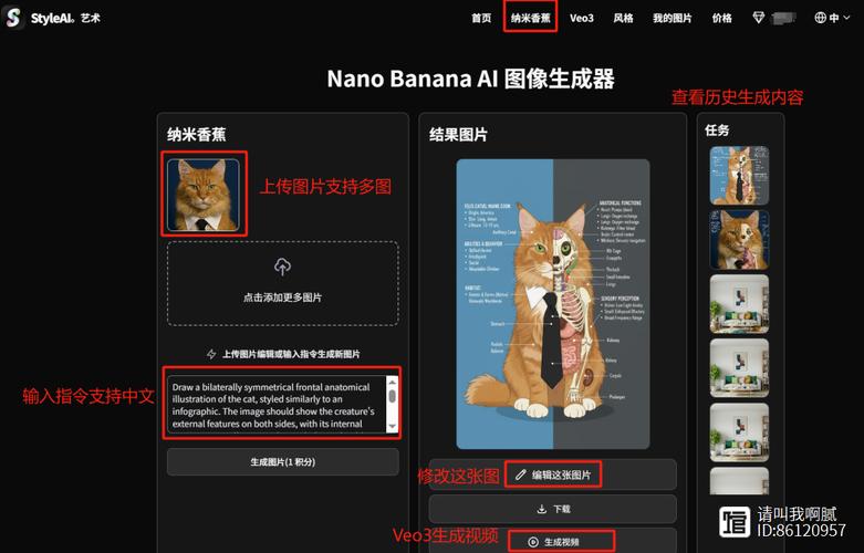 价格最低 Nano Banana 接口_接口市场_接口购买