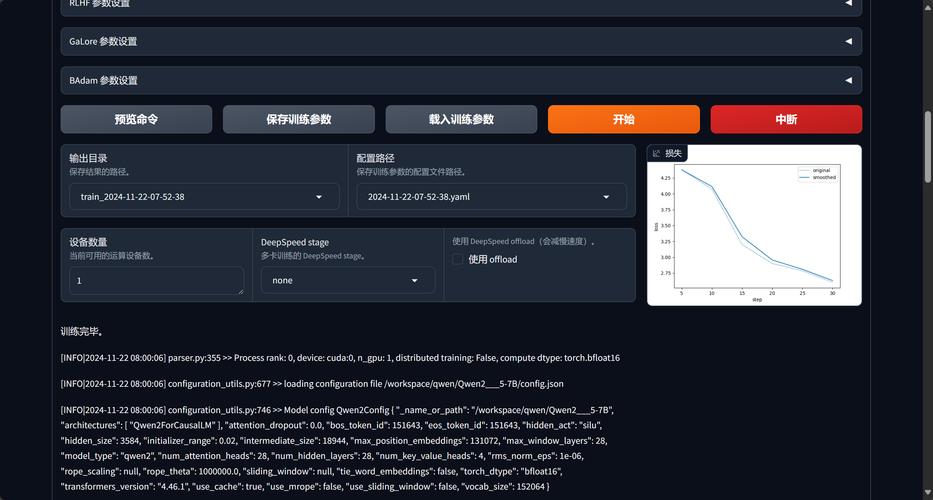 llama api key_高质量问答数据生成_垂域模型训练