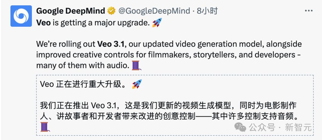 谷歌更新Veo 3.1！两大功能亮点，接入API普通人也能体验