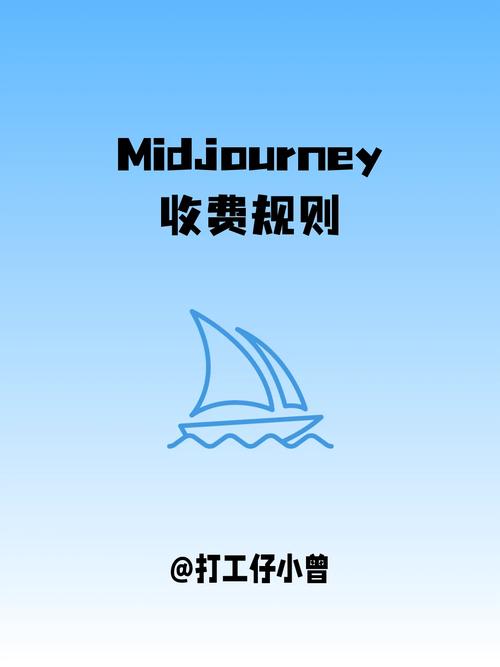 最便宜 Midjourney 接口_免费使用Midjourney方法_国内用户Midjourney免费教程