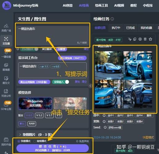 免费使用Midjourney方法_最便宜 Midjourney 接口_国内用户Midjourney免费教程