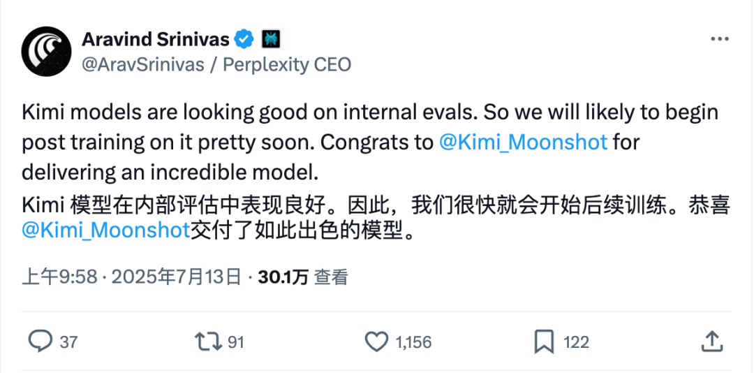 中国AI模型性能突破_Moonshot api_KimiK2开源模型