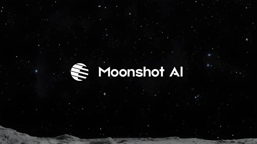 KimiK2开源模型_中国AI模型性能突破_Moonshot api