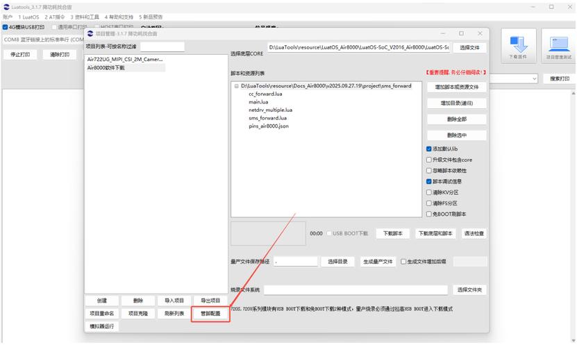 Lua安卓开发_Lua胶水语言特性_lua api