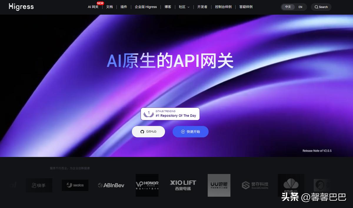 lua api_API gateway selection criteria_Apache APISIX vs Higress vs Spring Cloud Gateway comparison
