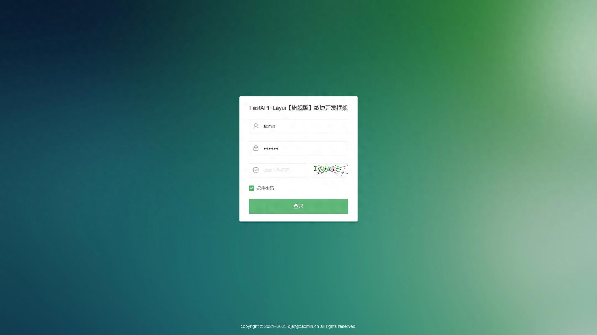FastAPI 与 Layui 结合使用_FastAPI Layui 教程_layui api