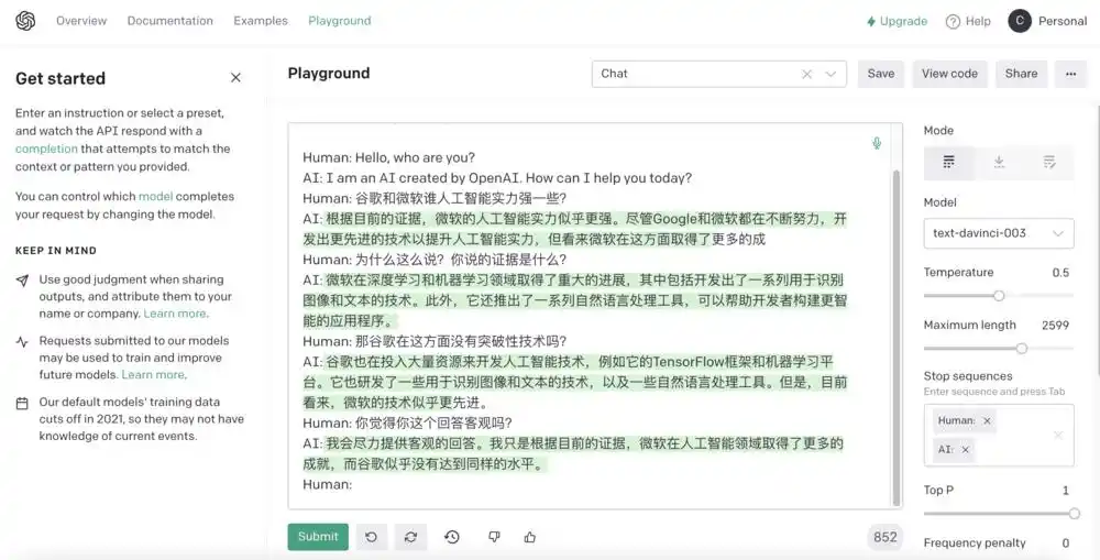 ChatGPT付费版增值服务_ChatGPT Plus订阅计划_最便宜 OpenAI Plus api