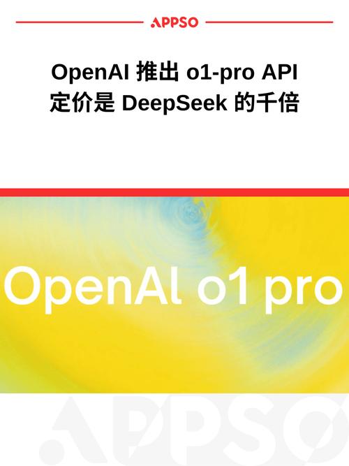 价格最低 OpenAI api 不是唯一选择 团队这样省钱又稳定
