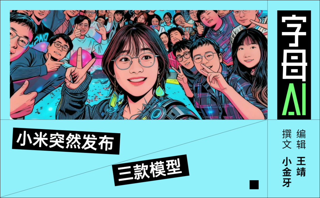 grok api 小米新模型性能超Grok，罗福莉交出第二份答卷