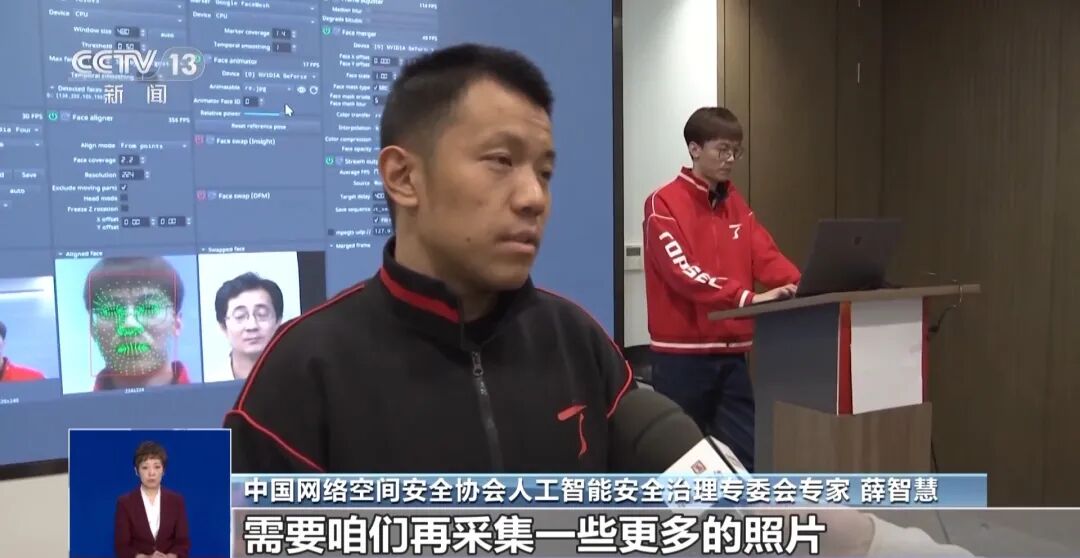 AI换脸技术_深度伪造视频识别_AI换脸