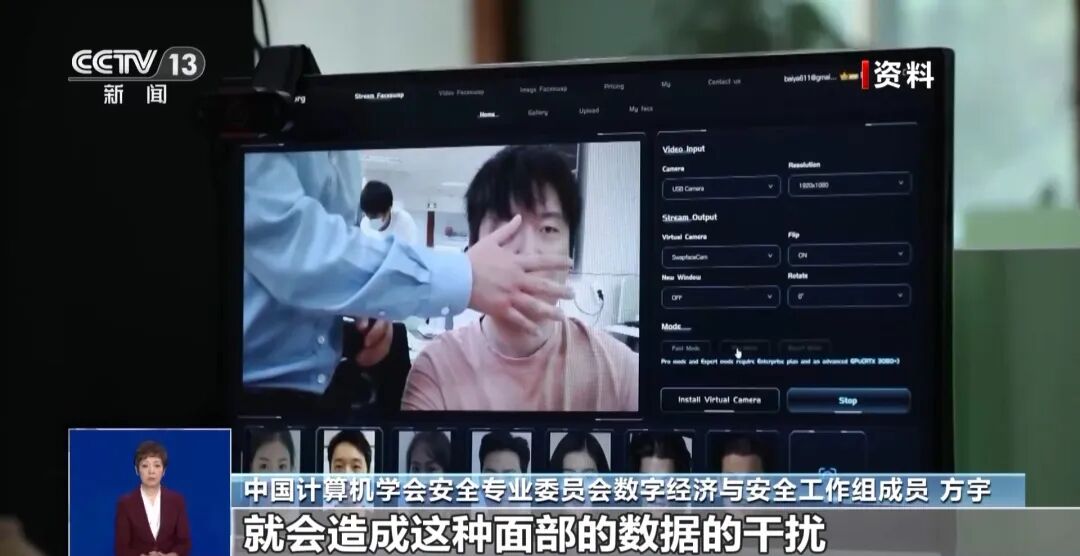 深度伪造视频识别_AI换脸技术_AI换脸