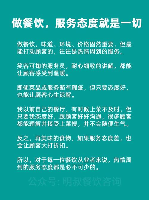 API服务是什么？通俗比喻像餐厅服务员