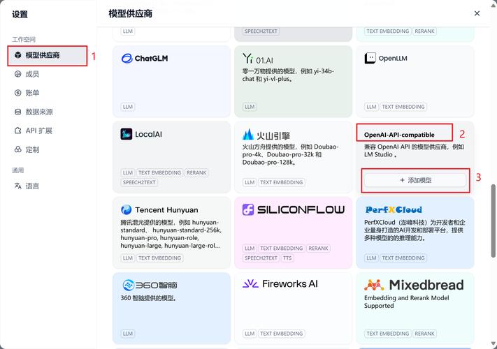 DeepSeek API怎么免费调用？每天50次额度教程