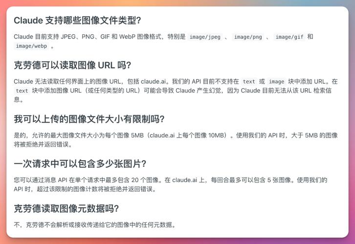 claude api Claude API怎么用？企业开发者必看核心功能