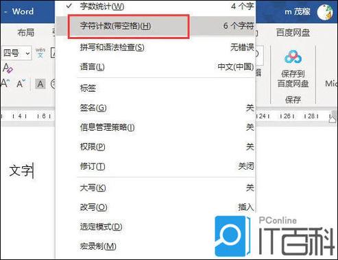 AI数据分析本地化部署_word api_Excel-Agent数据安全解决方案