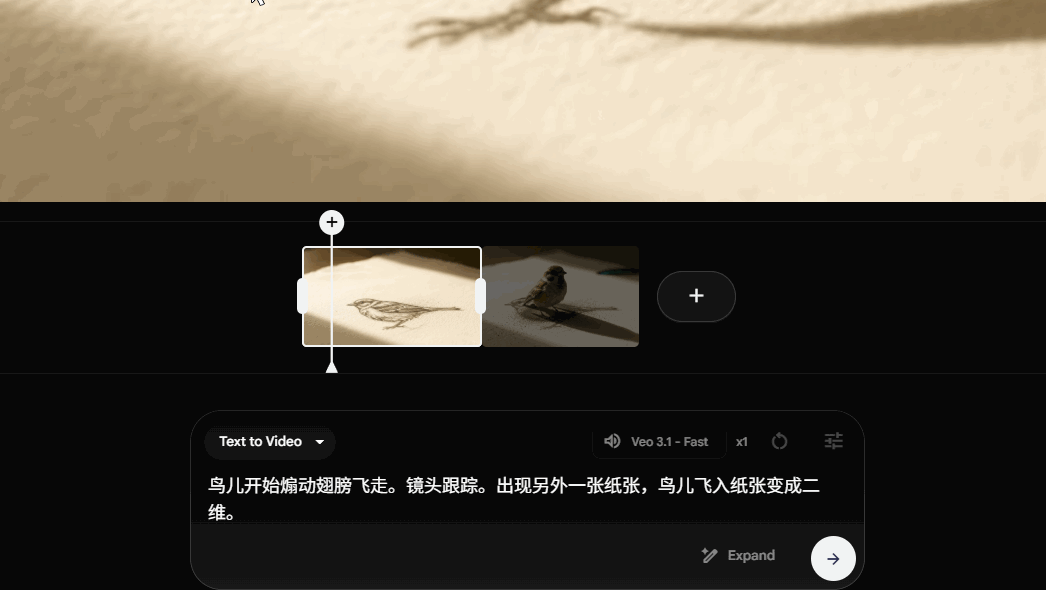 veo3.1音频同步效果_谷歌veo3.1视频延长功能_veo3.1 api