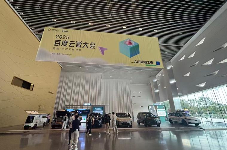 百度云ABC三位一体_百度智能云计算_百度ai