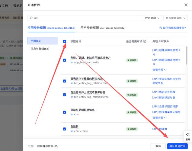 创建并接入 Moonshot api key 的方法，含代码示例及环境准备