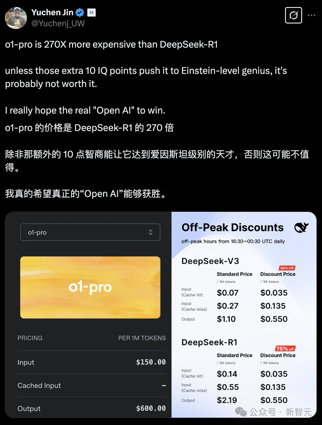 OpenAI o1-pro性能特点_OpenAI o1-pro API价格_最便宜 OpenAI 接口
