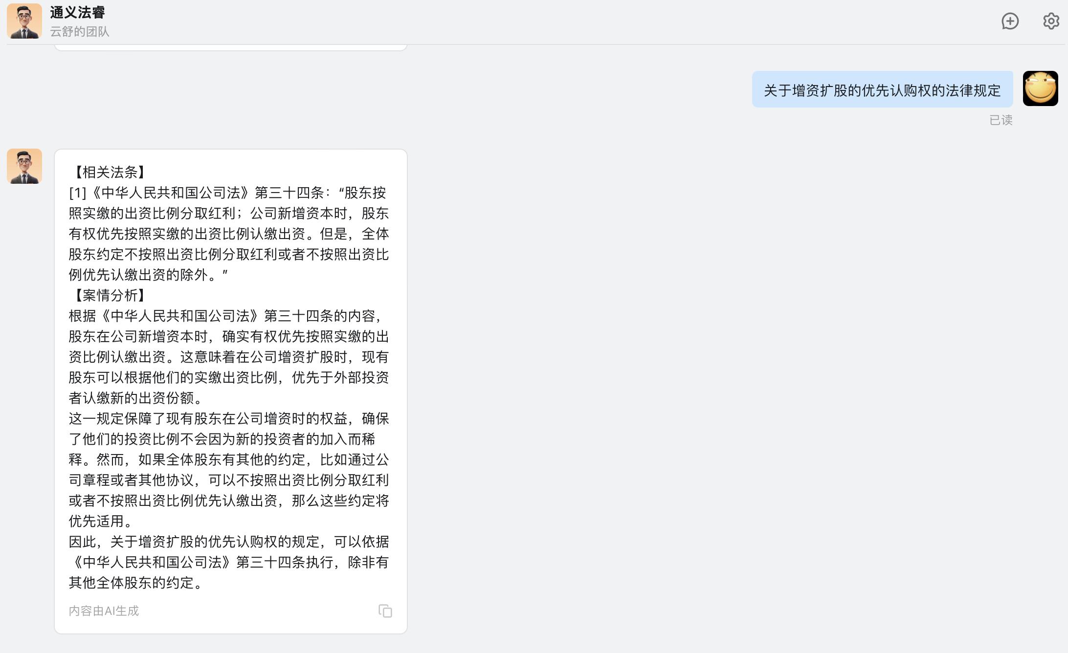 钉钉AI助理_钉钉AI应用场景_Suno api