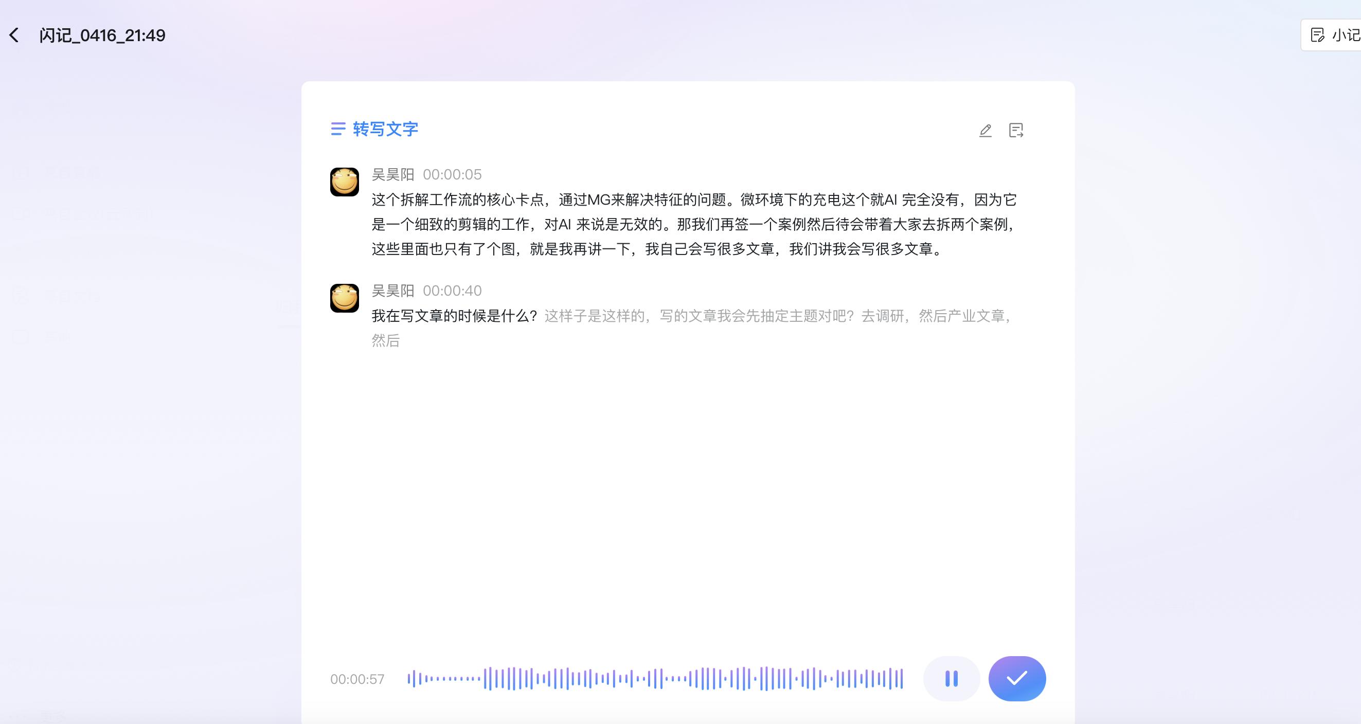 钉钉AI应用场景_Suno api_钉钉AI助理
