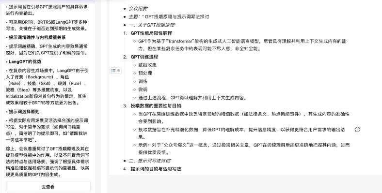 Suno api_钉钉AI应用场景_钉钉AI助理
