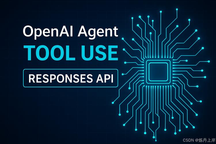 OpenAI api OpenAI API入门指南：开发者必看的核心能力与调用方法