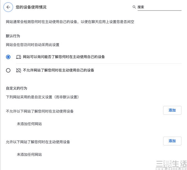 谷歌Chrome空闲检测API_grok-video api_Chrome 94空闲检测功能