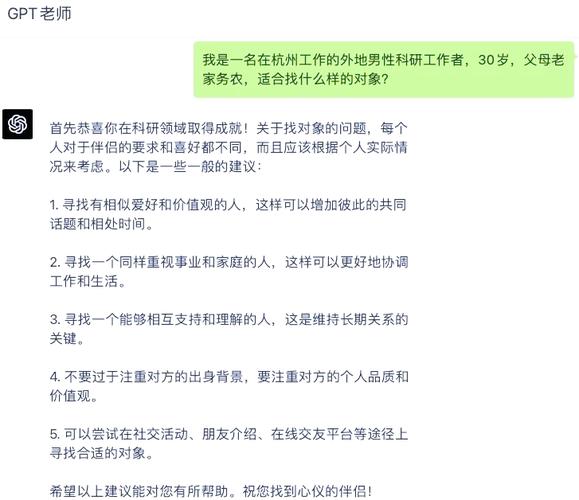 人工智能聊天机器人_ai聊天api_人工智能接口