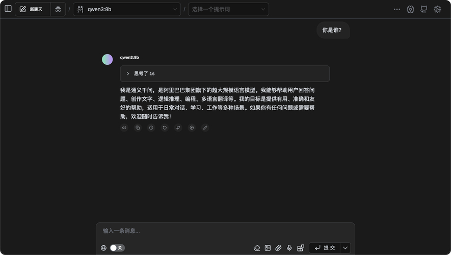 Ollama Python SDK 实战_Ollama api key_Ollama Node.js SDK 实战